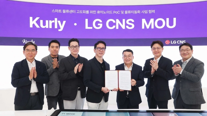LG CNS와 컬리, 휴머노이드 로봇으로 물류 혁신 가속화 / 연합뉴스