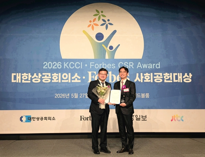 SK증권, 지속가능경영의 새 표준을 제시하다 - 사회공헌 부문 대상 수상 / 연합뉴스