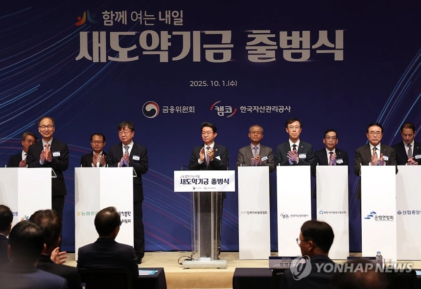 캠코, 장기 연체채권 매입 마감 2026년...대부업체 압박 강화 / 연합뉴스