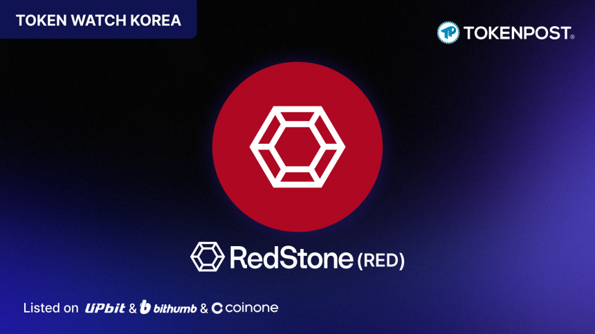 [TOKEN WATCH] “블록체인은 창밖을 볼 수 없다” — RedStone, 온체인 금융의 데이터 인프라를 짓다