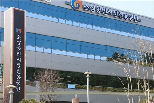 소상공인 재기 지원, 법률·채무조정 서비스 강화 / 연합뉴스