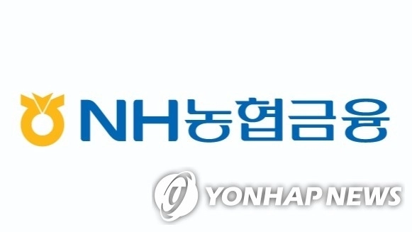 NH농협금융, 중저신용자 위한 대출 심사 체계 전면 혁신 / 연합뉴스