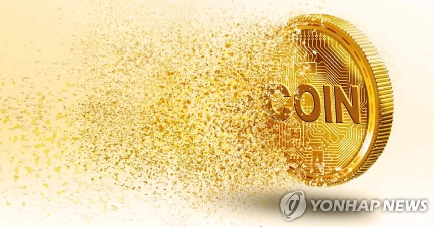 법원, 오르빗 브릿지 해킹에 운영사 오지스에 7억2천만 원 배상 판결 / 연합뉴스