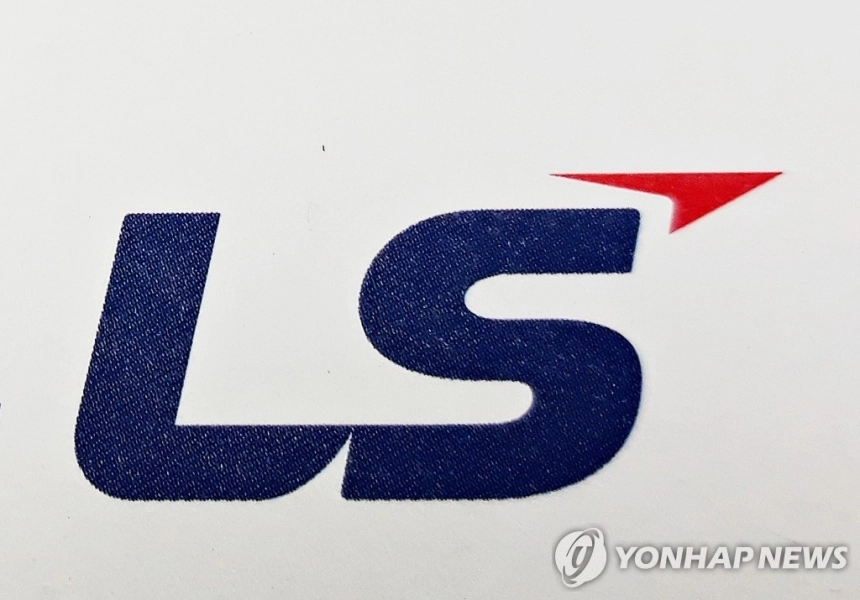 LS 주가, 수주 잔고 공시 수정 충격에 7% 추가 하락 / 연합뉴스