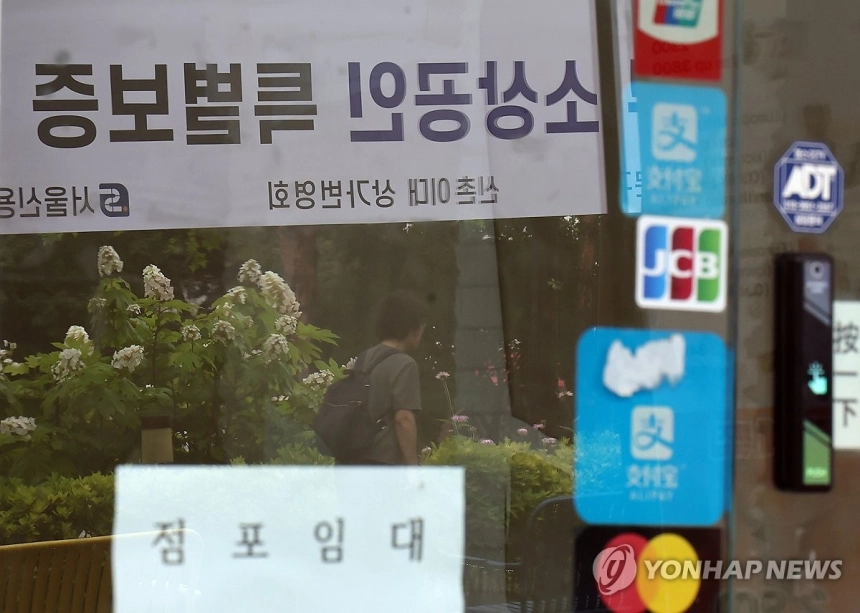 중소기업 대출 부실 심화, 대기업과의 격차 커져 / 연합뉴스