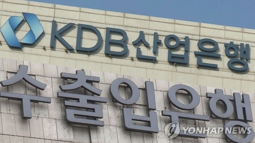 정부 출자기관 배당금 역대 최고치 기록, 2조8천억 원 돌파 / 연합뉴스