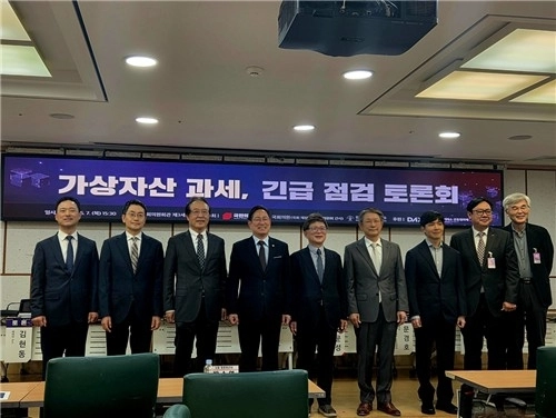 가상자산 과세 형평성 문제 부각…국회 토론회에서 논란 / 연합뉴스