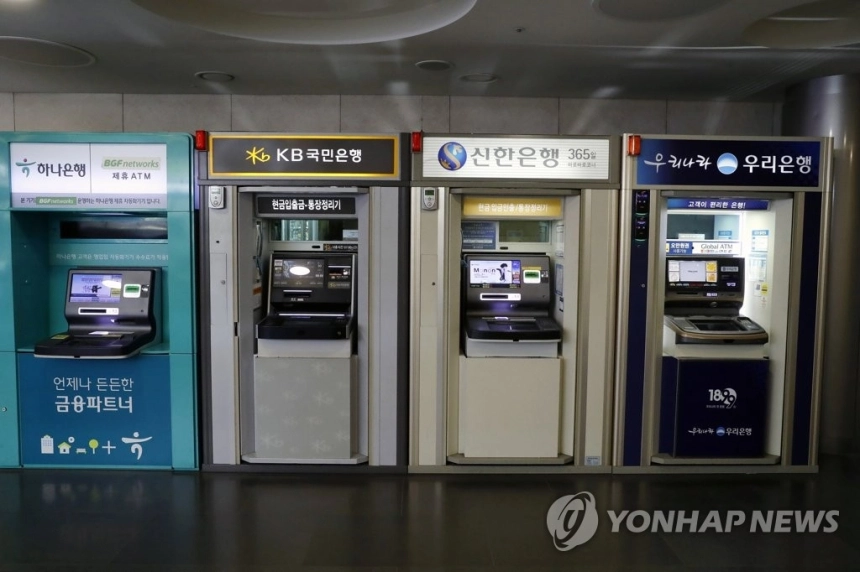 국내 은행 자본비율 하락, 환율과 대출 증가가 원인 / 연합뉴스
