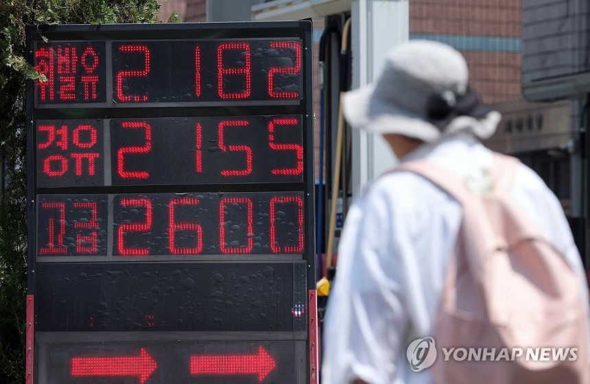 정부, 중동 전쟁 장기화에 따른 물가 영향 억제책 발표 / 연합뉴스