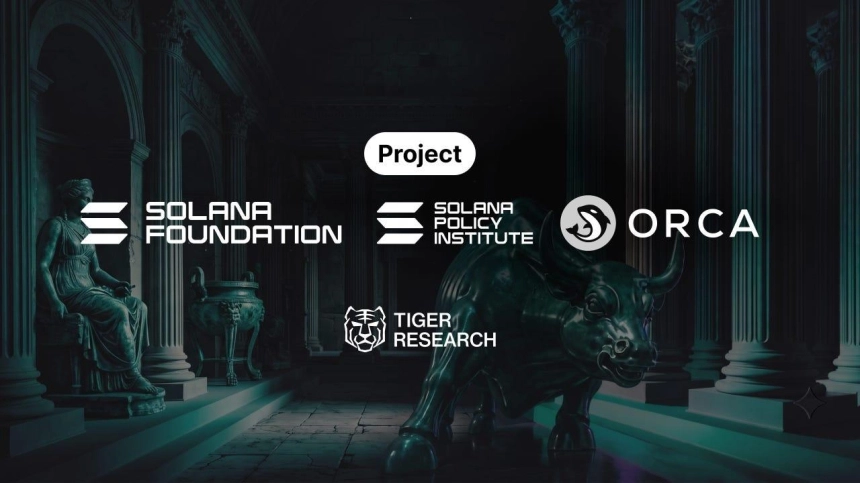 타이틀/타이거리서치(Tiger Research)