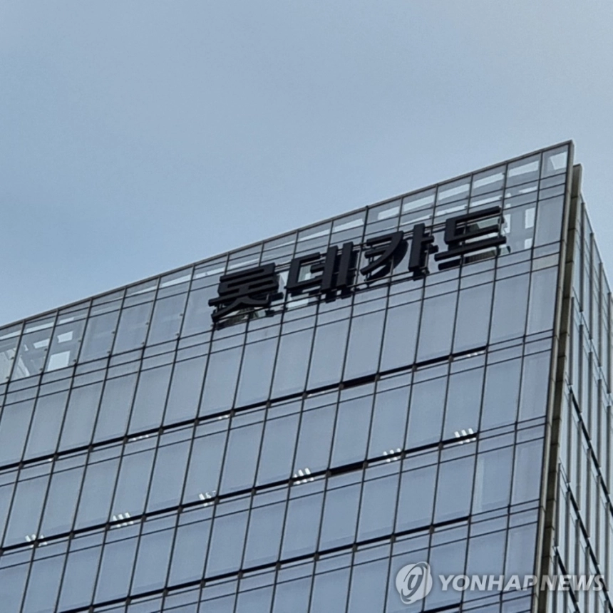 금융위, 롯데카드 해킹 사건 제재 절차 착수…카드업계 긴장 / 연합뉴스