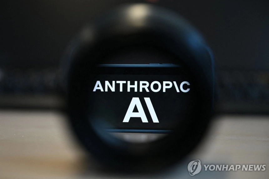 앤트로픽, AI 수출 통제 완화 협상... 미국 정부와 긴장속 대화 / 연합뉴스