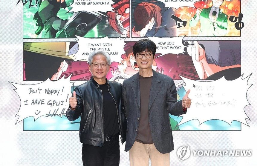 네이버, 엔비디아와 AI 데이터센터 협력… 목표주가 45만원 상향 / 연합뉴스