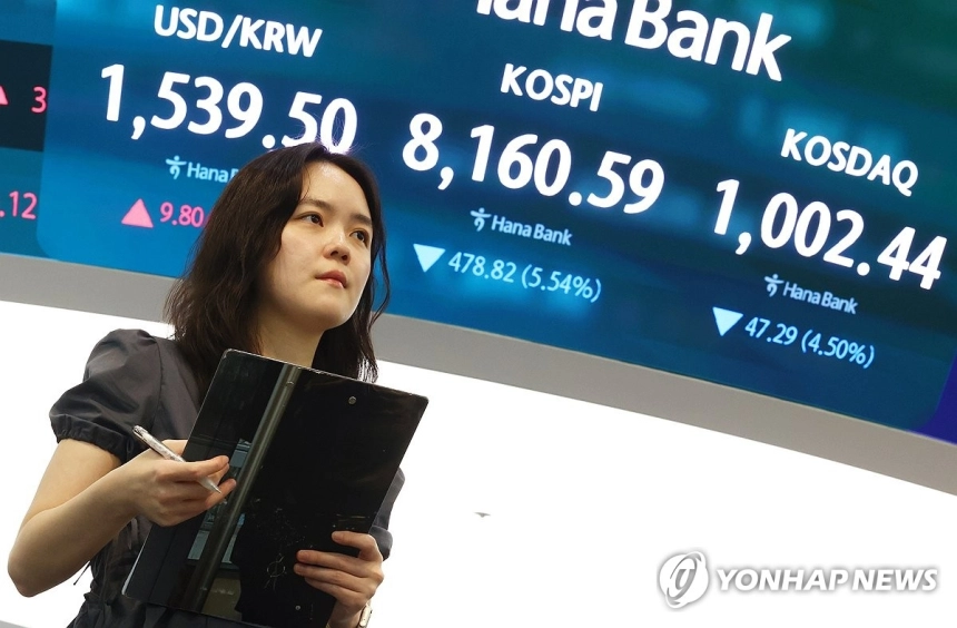 코스피, 반도체 충격으로 하루 만에 5% 급락... 8,000선 위협 / 연합뉴스