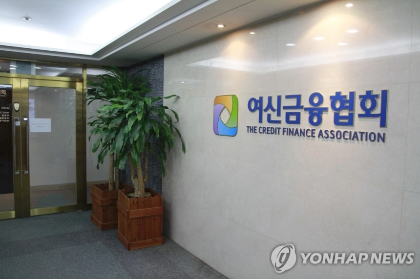 이동철, KB금융 협회장으로 선임 확정...카드업계 방향성 주목 / 연합뉴스