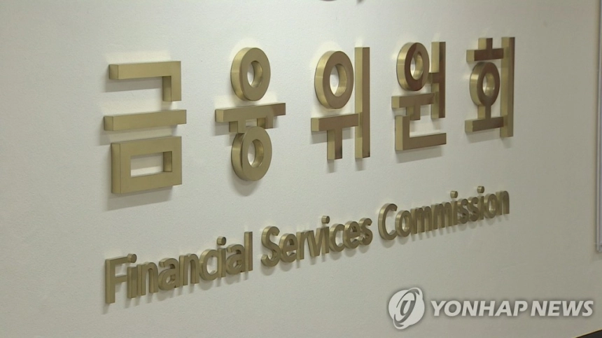 자사주 투명성 강화, 모든 상장회사 공시 의무 확대 / 연합뉴스