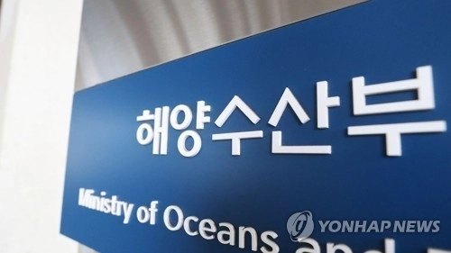 정부, 중소 해운업계에 1조1천억 특별 금융 지원 발표 / 연합뉴스