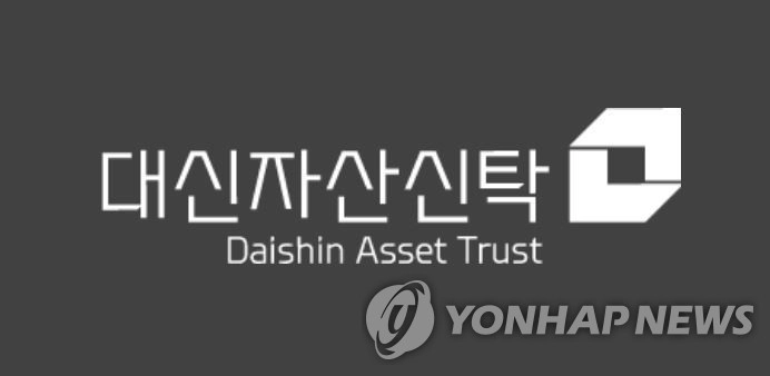대산자산신탁, 수원 파장송죽가구역 재개발 본격 시동 / 연합뉴스