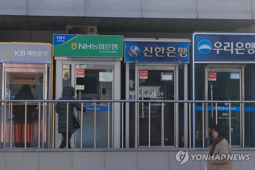 은행 점포 감소가 기업 생태계에 미치는 영향... 지역 균형 발전 필요 / 연합뉴스