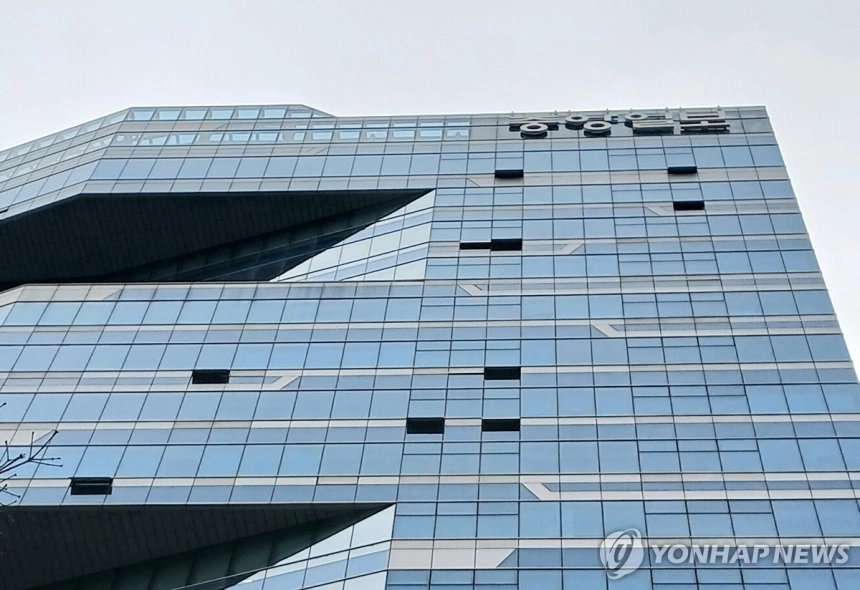 중앙일보, 220억원 기업어음 부도로 금융시장 충격파 / 연합뉴스