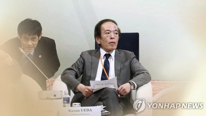 일본은행 총재 부재 속 금리 인상 가능성 고조 / 연합뉴스