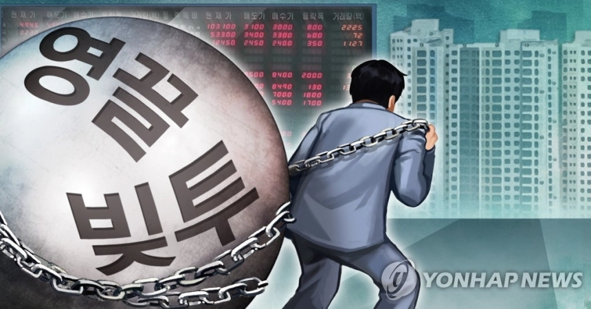 증권사 빚투 열풍… 180조 대출 규모 사상 최대 / 연합뉴스
