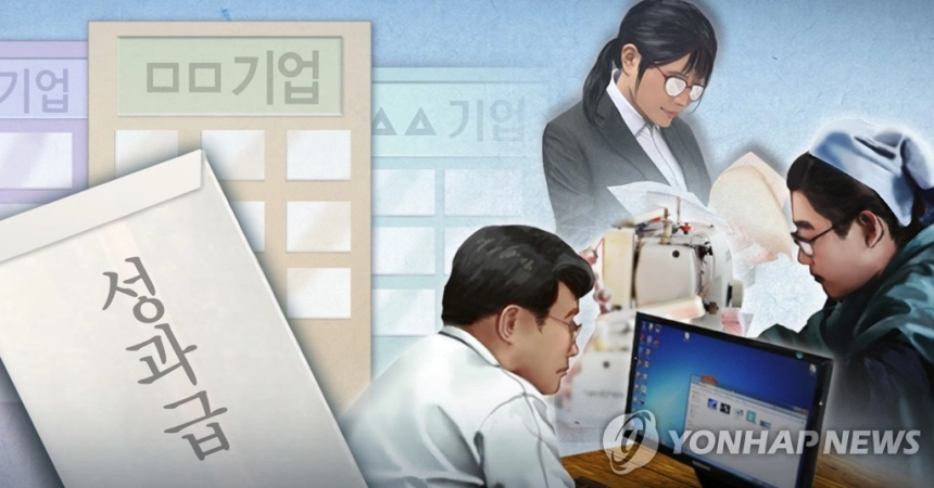 고액 성과급의 물가 자극 가능성…한은의 경고등 / 연합뉴스