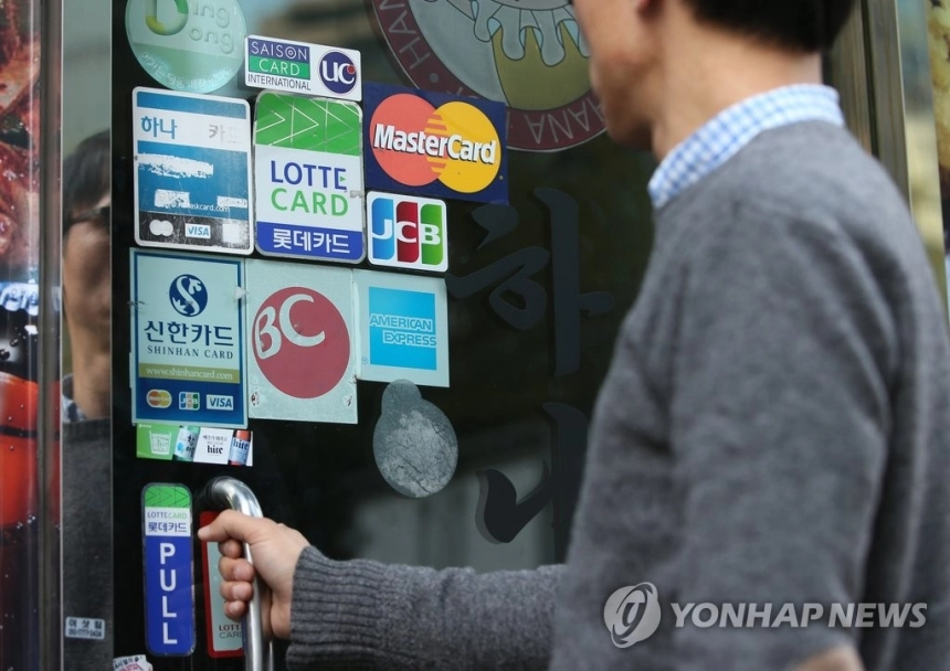 법인카드 시장 급성장 중… 개인카드 위기 속 새로운 수익 창출지 부상 / 연합뉴스