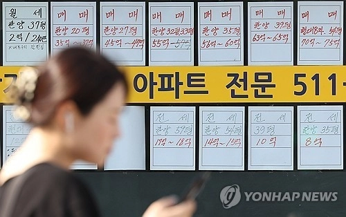 증시 자금, 서울 부동산에 3조 원 이동…강남 3구 집중 현상 / 연합뉴스