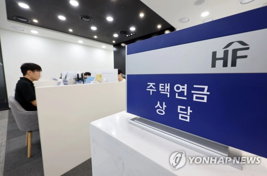 주택연금 가입자 급증, 고령층 노후 안전망 강화되나 / 연합뉴스