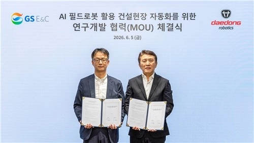 GS건설, '피지컬 인공지능'으로 스마트 건설 혁신 박차 / 연합뉴스