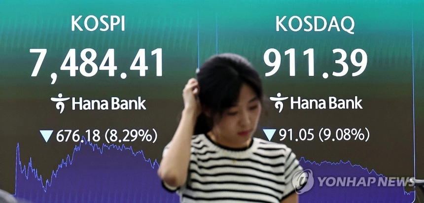 글로벌 반도체주 폭락 여파로 한국 증시 휘청, 코스피 7400선 붕괴 / 연합뉴스