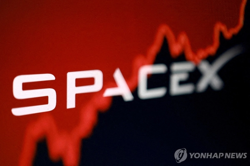스페이스X IPO, 한국 투자자 배정 차별 논란 / 연합뉴스