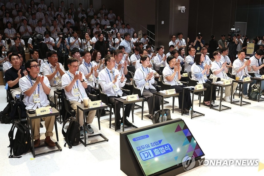 중기부 창업 지원사업, 개인정보 유출로 관리 부실 논란 / 연합뉴스