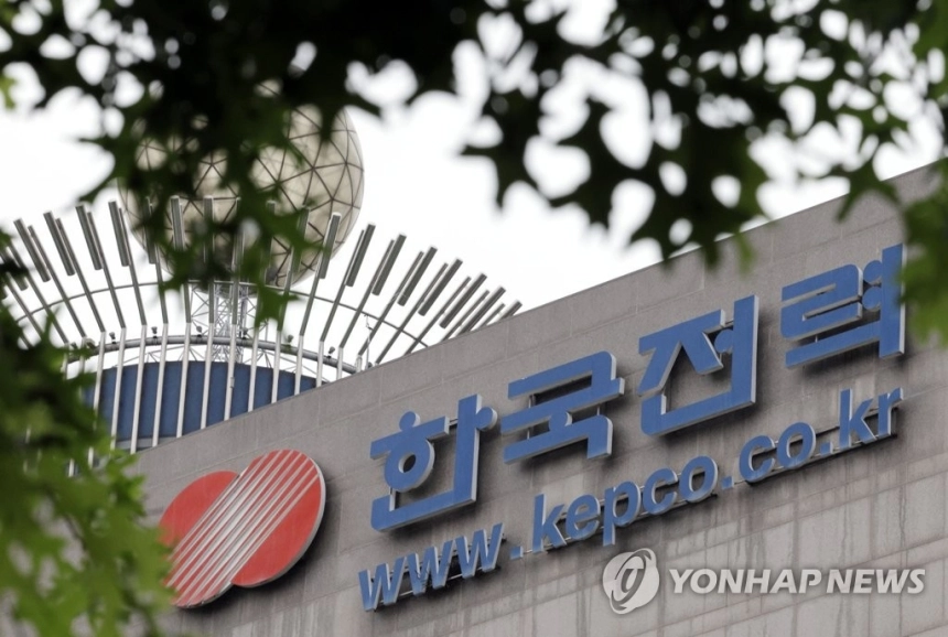 LS증권, 한국전력 목표주가 대폭 상향…전쟁 여파에도 회복 기대 / 연합뉴스