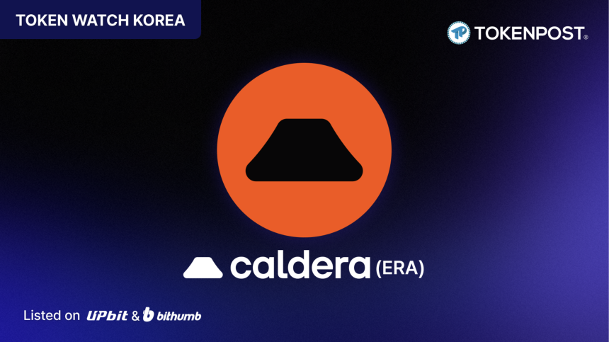 [TOKEN WATCH] “앱마다 자기 체인이 필요한 시대가 온다” — Caldera, 롤업 생태계의 멀티체인 인프라를 구축하다