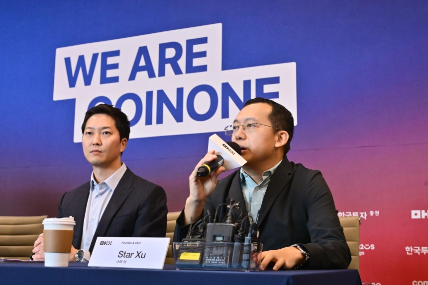 스타 쉬(Star Xu) OKX Founder & CEO가 4일 오전 서울 여의도에서 열린 공동 기자간담회에서 질문에 답변하고 있다.