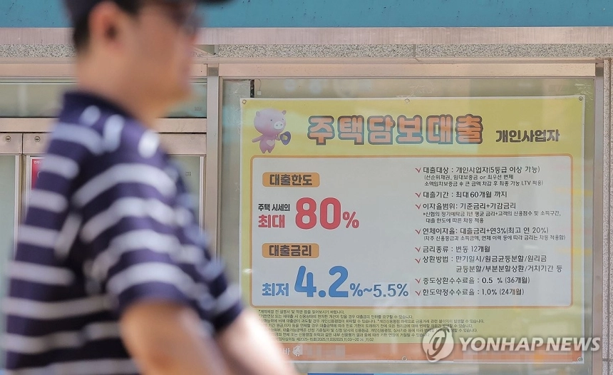 한국 가계부채, 여전히 OECD 국가 중 최상위...디레버리징은 언제? / 연합뉴스