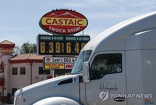 에너지 가격 급등에 미국 5월 생산자물가 6.5%↑…인플레이션 우려 확대 / 연합뉴스