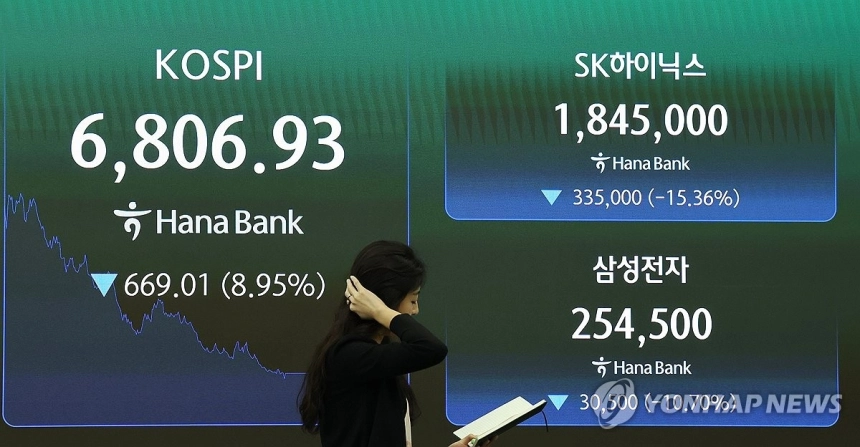 연금저축 해지 급증, 주식시장 침투… 노후 불안 커져 / 연합뉴스