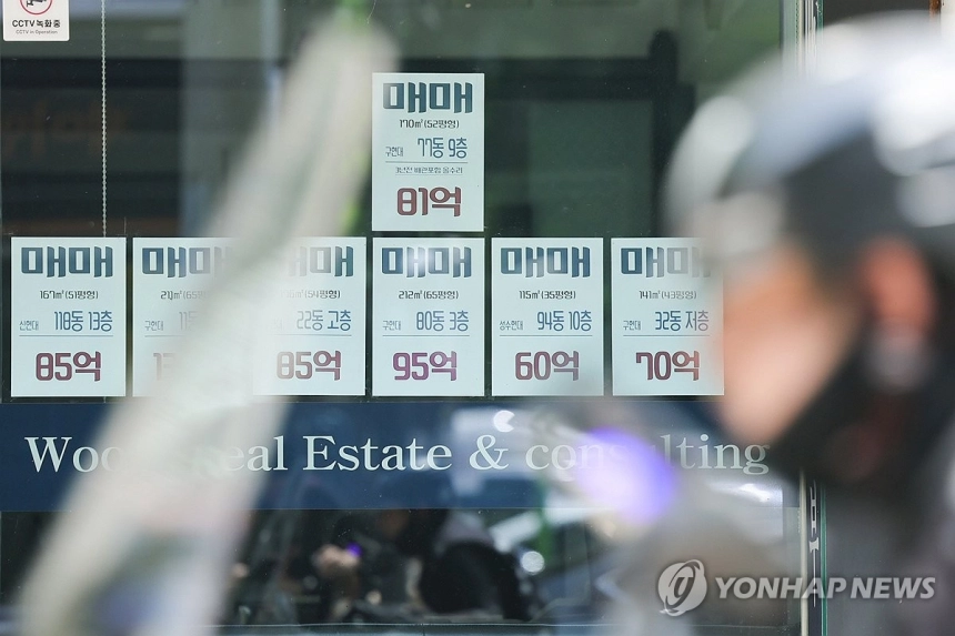 정부, 종합부동산세 개편안 고심: 초고가와 다주택자 과세 쟁점화 / 연합뉴스