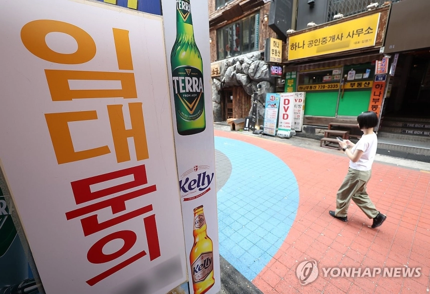 중소기업 대출 연체율 급등, 금융권 건전성 경고등 켜졌다 / 연합뉴스