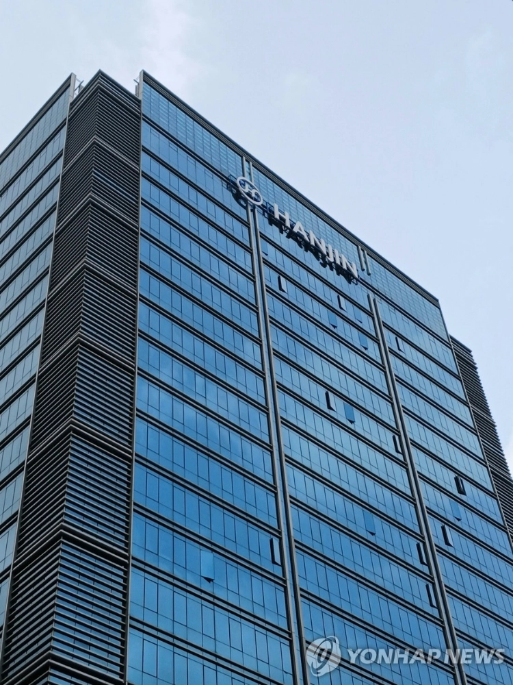 한진, 회사채 수요예측서 만기별 금리 역전 현상... 투자심리 변화 드러내 / 연합뉴스