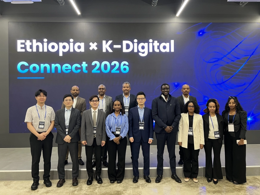 Ethiopia x K-Digital Connect 2026 포럼에서 참석자들이 기념사진을 촬영하고 있다. (아랫줄 왼쪽 세 번째부터) 한국핀테크산업협회 회장 김종현, 에티오피아 총리실 국가ID 담당 국장 라헬 아브라함, DSRV 공동대표 서병윤, 월드뱅크 디지털 전문관 바이디 시, (윗줄 왼쪽 첫 번째) 월드뱅크 디지털 전문관 비니엄 쉬페로우