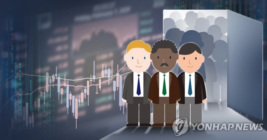 외국인 주식 거래 증가로 한국 금융서비스수지 사상 최대 기록 / 연합뉴스