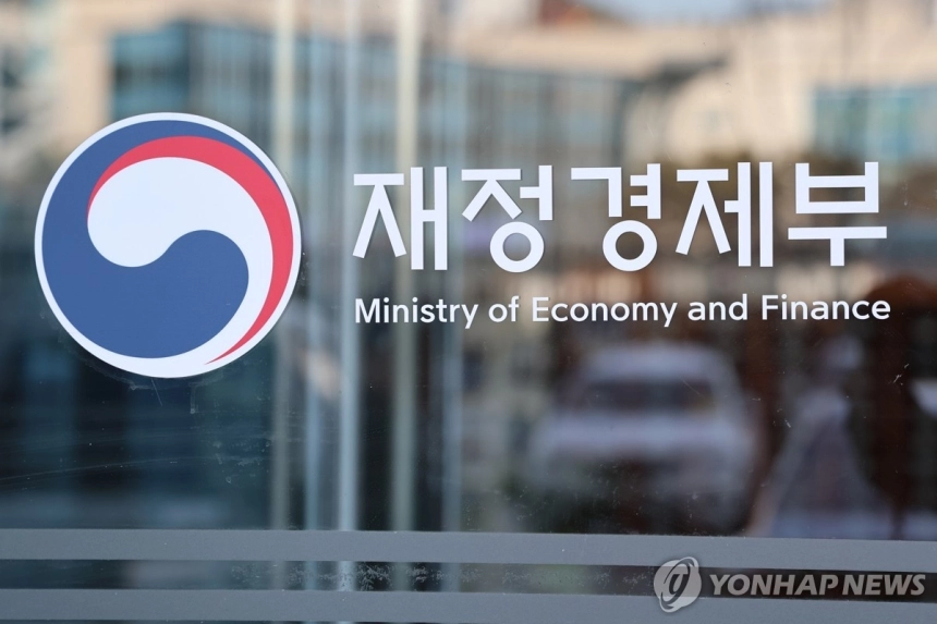 재정경제부, 8월 국고채 17조 원 발행…채권시장 안정화 전략 / 연합뉴스