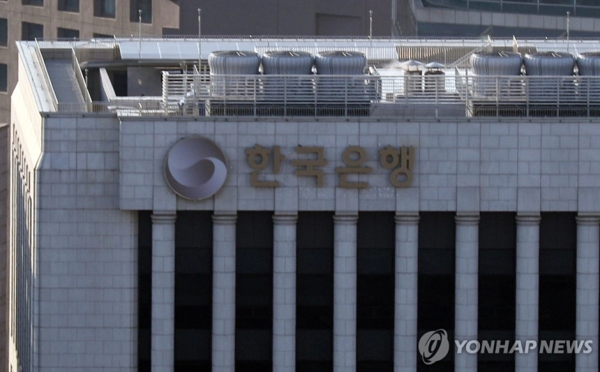 한국은행, 디지털 결제 혁신 주도…국제 거래 테스트 성공 / 연합뉴스