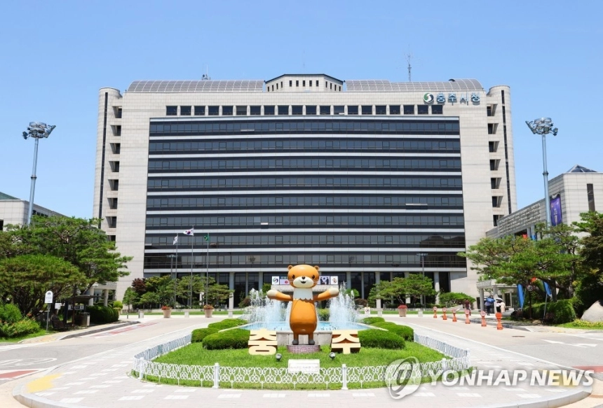 충주시-IBK기업은행, 중소기업 대출 금리 5%포인트 인하 협약 / 연합뉴스