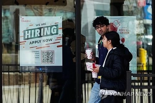 미국 7월 소비자신뢰지수 하락, 경기 둔화 우려 재점화 / 연합뉴스