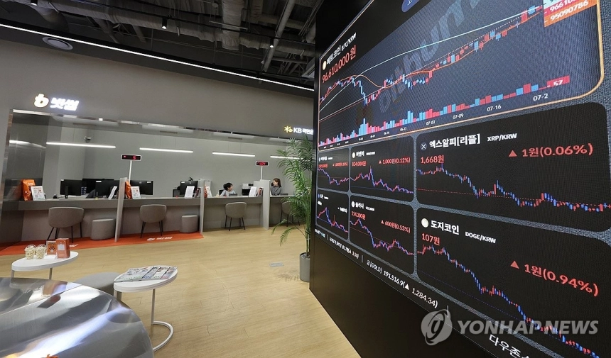 국내 가상자산사업자, 부채비율 규제로 생존 시험대 올라 / 연합뉴스
